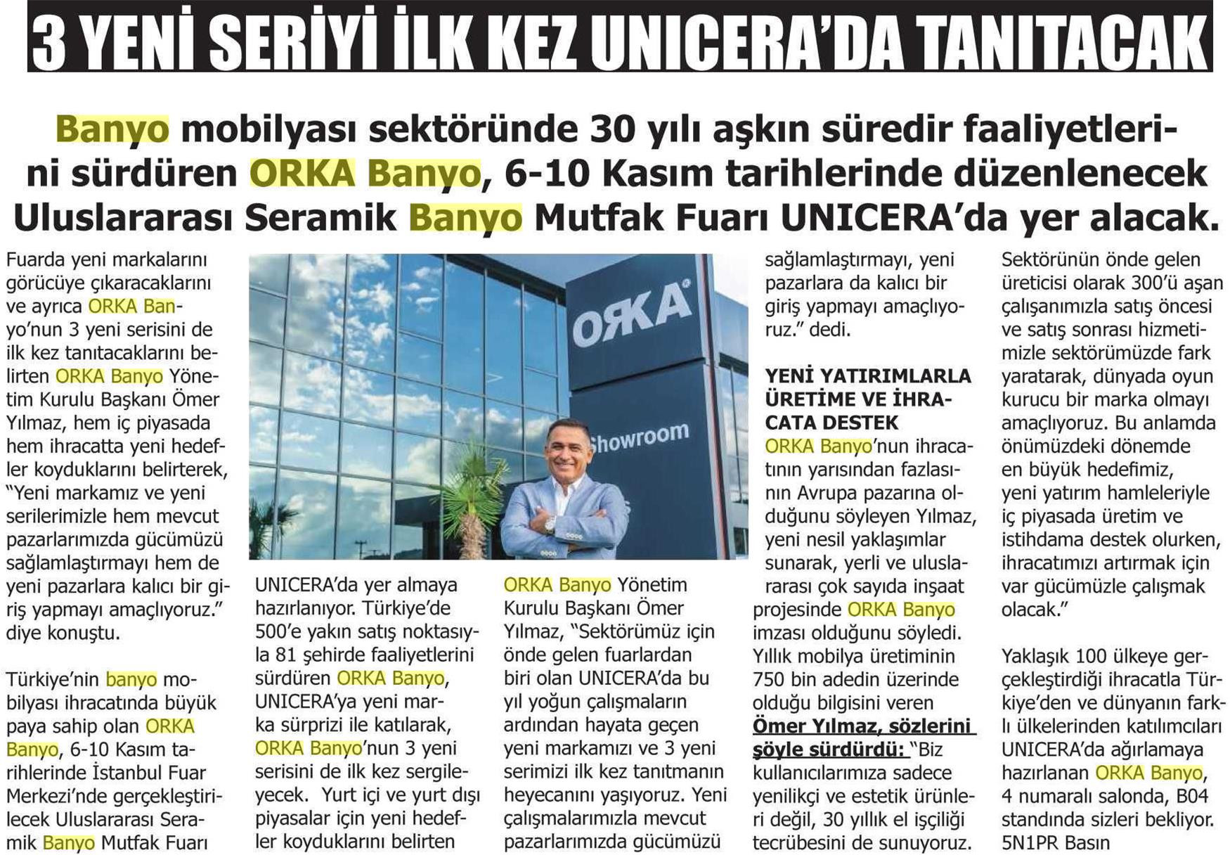 Представление 3 Новых Серий Вторично на Unicera!